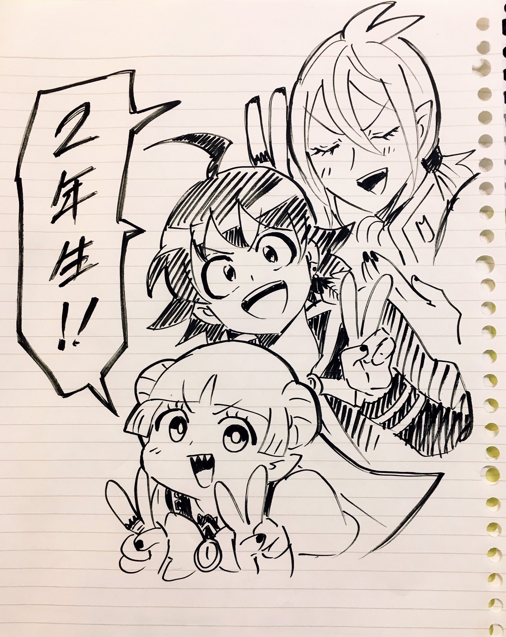 Amazon.co.jp: 魔入りました！入間くん 25 (少年チャンピオン