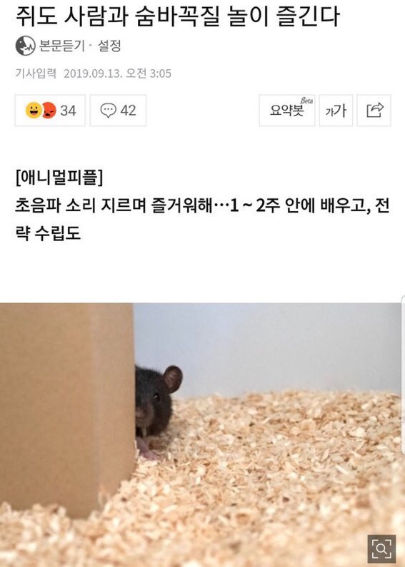108mii4's tweet photo. 갑자기눈물날거같음 https://t.co/XihhnScmod