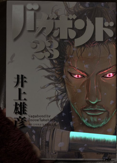 バガボンドのtwitterイラスト検索結果