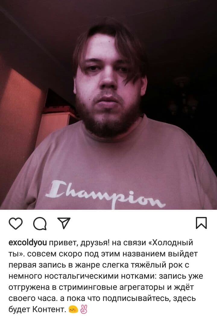 дорогие друзья я запустил инстаграм группы холодный ты подписываемся

instagram.com/excoldyou
instagram.com/excoldyou
instagram.com/excoldyou