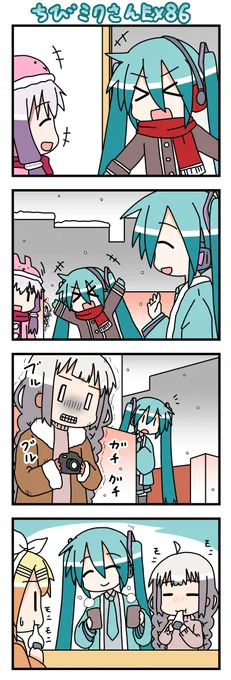 ちびミクさんEX86話!いくら妹愛が強くても寒さには勝てない(゜□、゜) #ちびミクさん #初音ミク #結月あかり #紲星あかり 