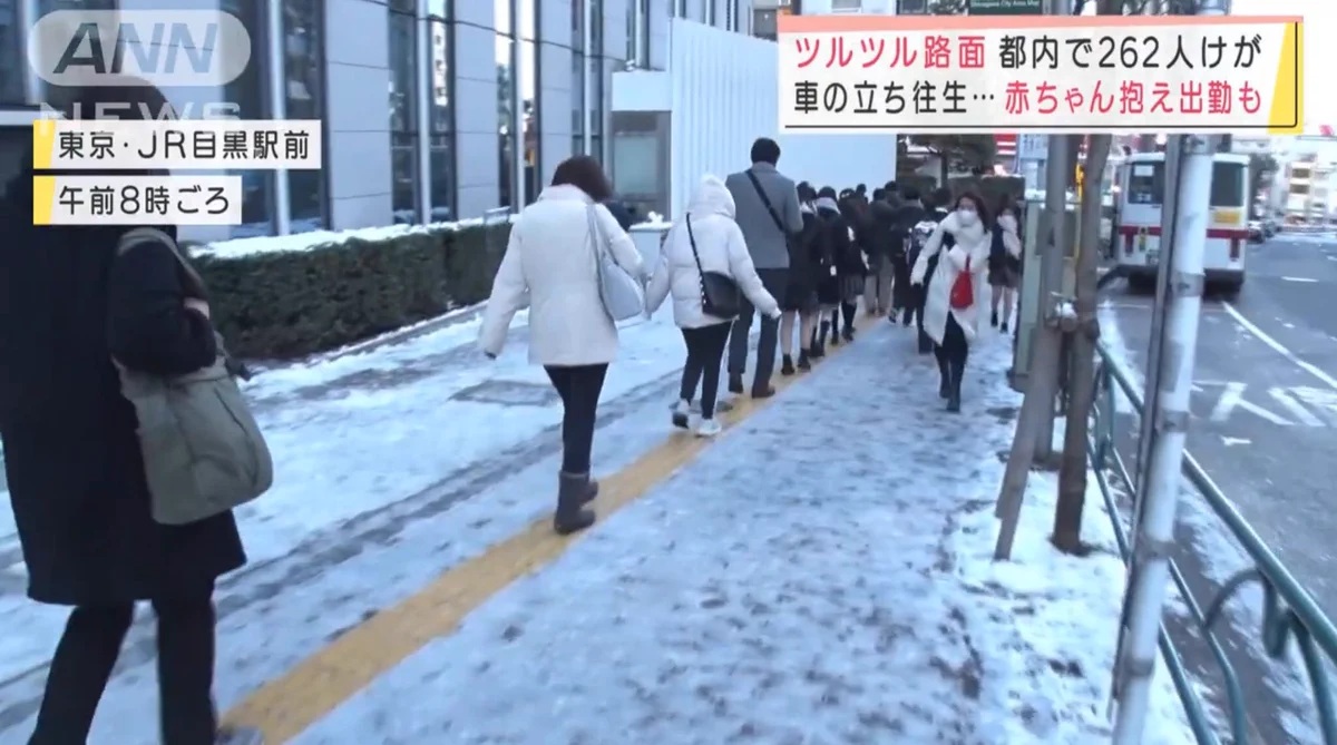 ツルツル路面を歩く人達の様子が？まるで「カイジ」の鉄骨渡りwww