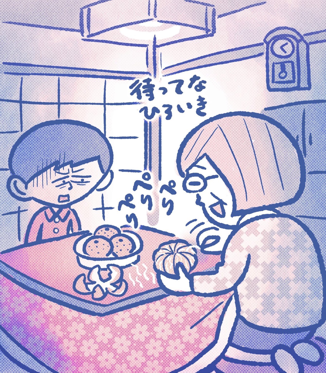 マツコ 有吉 かりそめ天国 テレ朝公式 お寿司のネタを下にして食べる って初めて聞いたのでびっくりしました みかんは剥いてそのまま派です すぐに食べたくなってしまうので 筋や薄皮まで取る忍耐がありません 笑 古文書ad かりそめイラスト マツコ 有吉 かりそめ天国 テレ朝公式 お寿司のネタを下にして食べる って初めて聞いたのでびっくりしました みかんは剥いてそのまま派です すぐに食べたくなってしまうので 筋や薄皮まで取る忍耐がありません 笑 古文書ad かりそめイラスト
