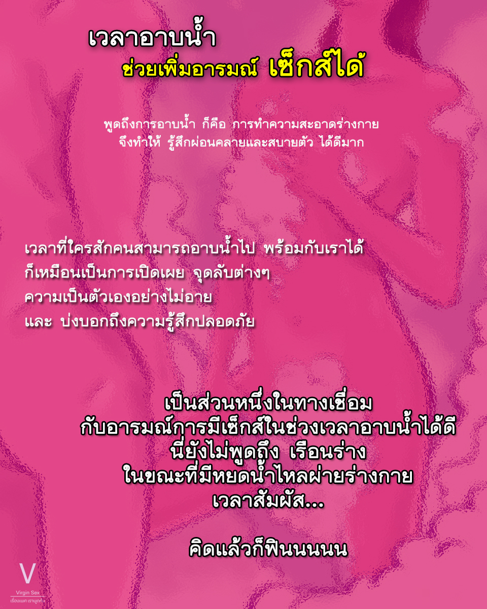 VirginSex4's tweet photo. เซ็กส์กับเวลาน้ำ
#เรื่องเพศสัมพันธ์ #VirginSexเสรี

ข้อมูลเพิ่มเติม
https://t.co/uTG8jApffZ
https://t.co/4saw3mXgXh https://t.co/SeprG7YRSk