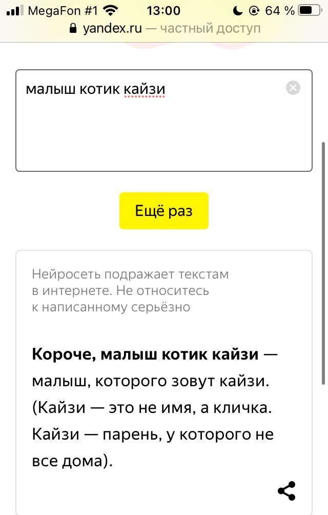 icekaiz's tweet photo. ого https://t.co/g9x4TjomfI