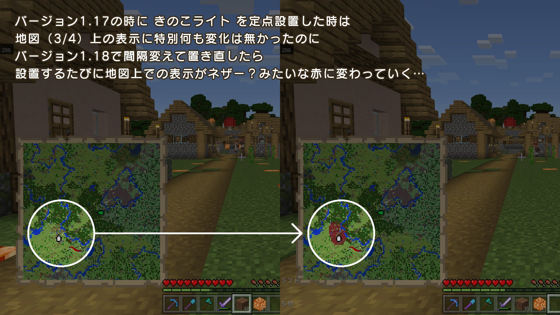 笛吹大魔王 チャンクの境目を分かり易くする目安も兼ねて 座標から計算してチャンクの角を基準に8ブロック間隔で きのこライト を置きなおしたら 地図上で村がネザーのような赤に染まっていくんです 1 17の時に置いたままのところは変化しないんです