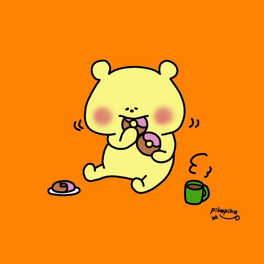 ドーナツもぐもぐもぐ イラスト ゆるいイラスト らぴす ぐーぐーたんのイラスト