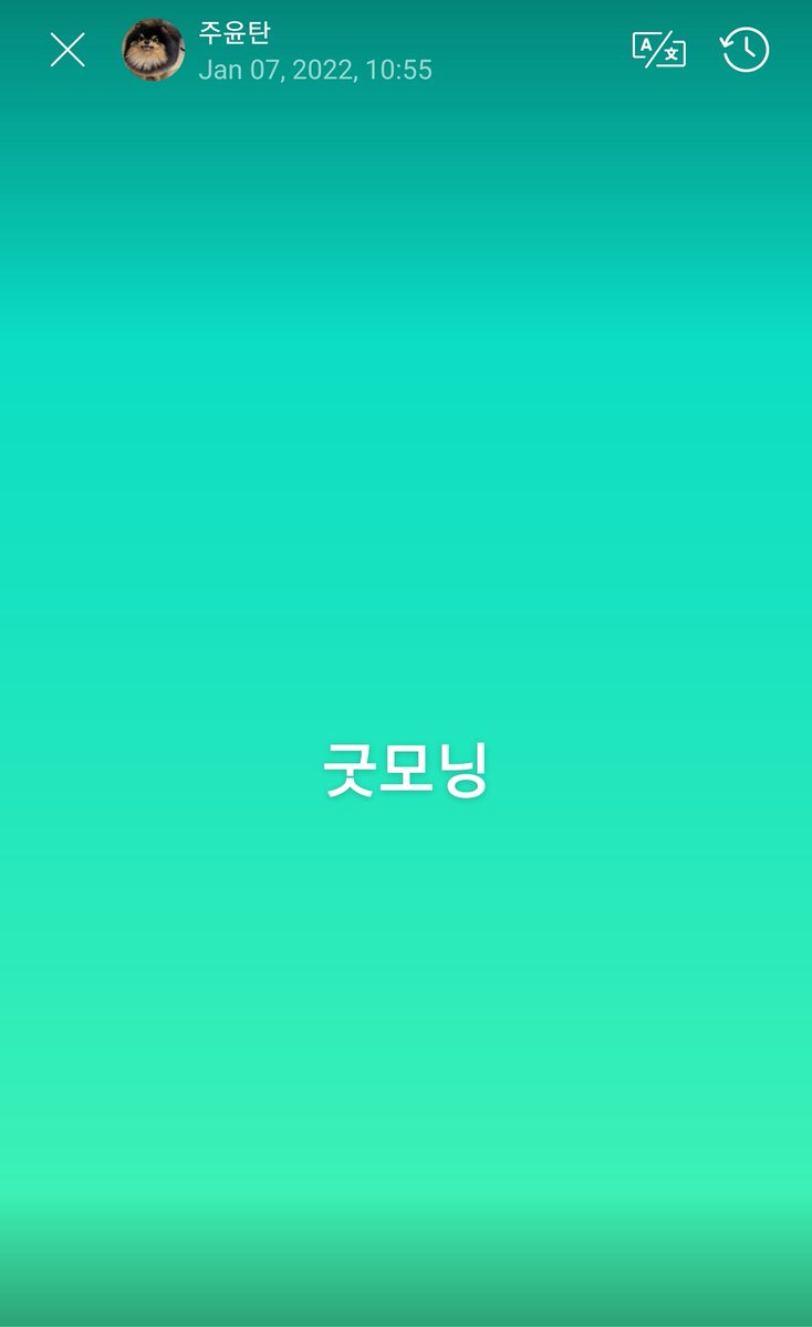 BTSFRANCE_'s tweet photo. [#BF_BTS_WEVERSE]

MOMENT/COM - #V (@BTS_twt) 220107 KST

🐻Bonjour.

👤Taehyung tu te réveilles tout juste ??
🐻J'ai fait une sieste.

🦚 https://t.co/5x7Ucz9JSy