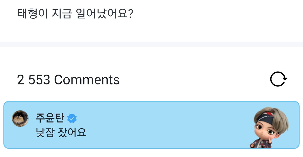 BTSFRANCE_'s tweet photo. [#BF_BTS_WEVERSE]

MOMENT/COM - #V (@BTS_twt) 220107 KST

🐻Bonjour.

👤Taehyung tu te réveilles tout juste ??
🐻J'ai fait une sieste.

🦚 https://t.co/5x7Ucz9JSy