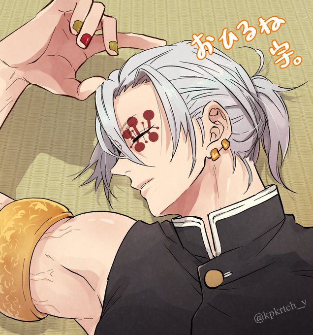 Rs9(ﾗｽｸ)さんがTwitterに投稿した宇髄天元(鬼滅の刃)のイラスト。