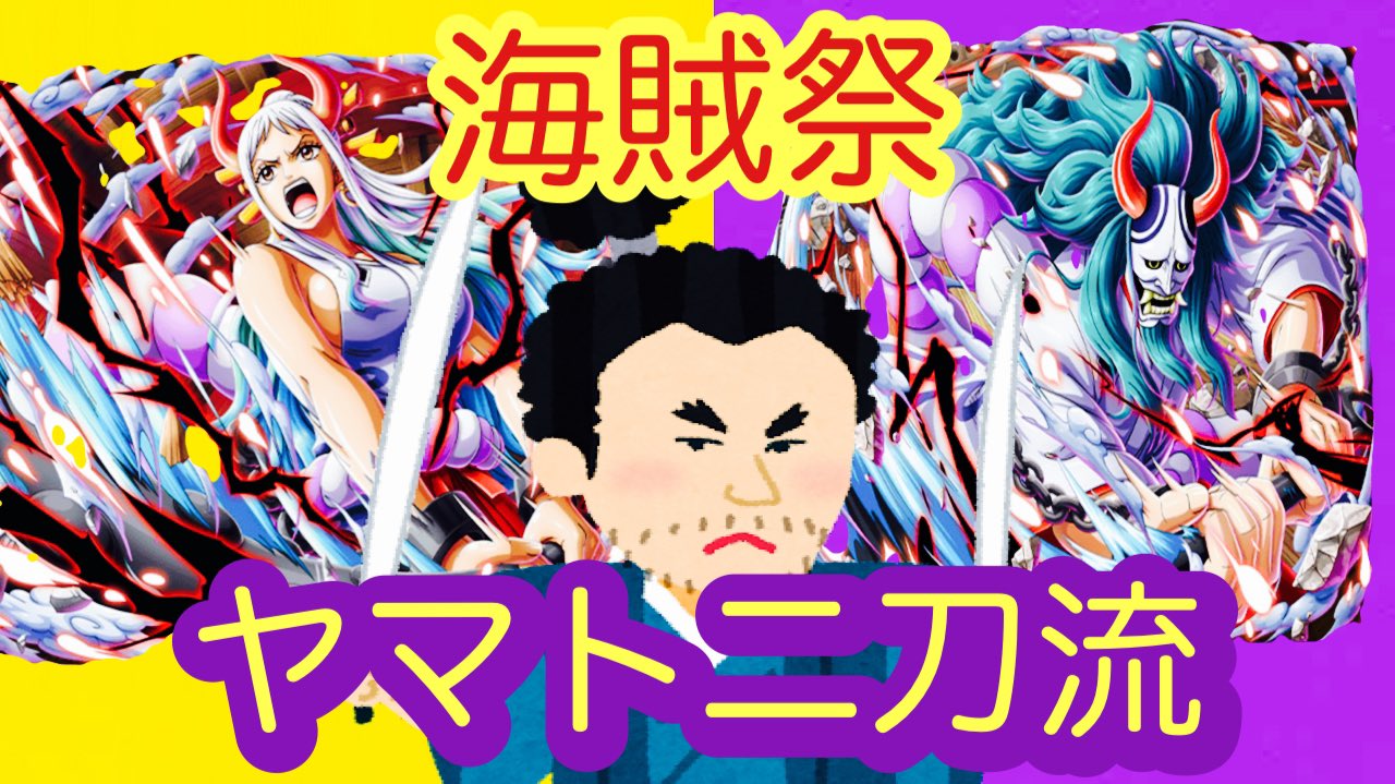 ラテ ベル海賊団 3eafeggsfssnyot Twitter