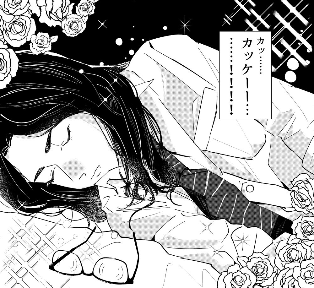寝バジ(進捗) 