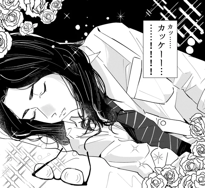 寝バジ(進捗) 
