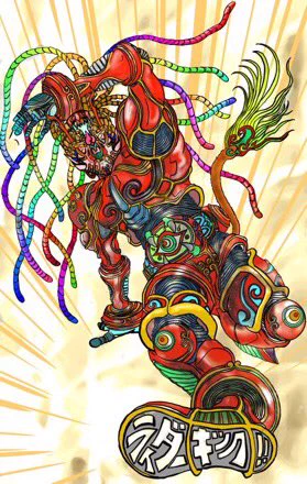 #1月になったのでフォロワーさんに自己紹介しようぜ
左上:堀米悠斗→仮面ライダー悠斗
右上: 仮面ライダー煉獄
左下:仮面ライダールパン
左下:仮面ライダー59(悟空)

誰でもライダーにするzo ²です。
あなたも改造されるかも(゜∀゜) 