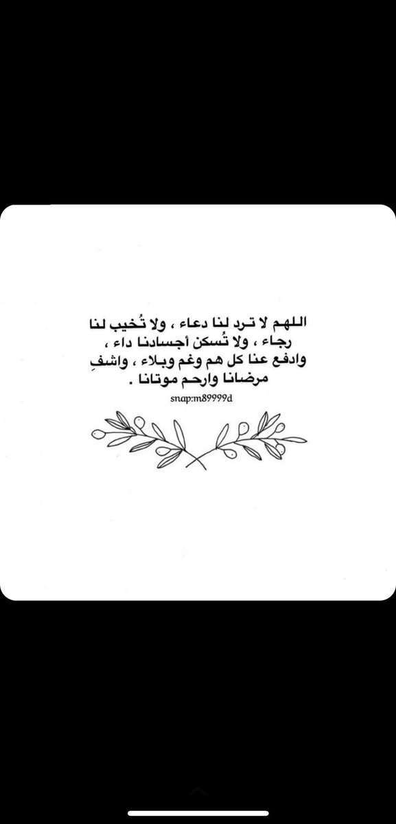 hanady95_'s tweet photo. #يوم_الجمعه  اللهم قدَراً جميلاً ، وخيراً يتبعهُ رضا .. 🤍 جمعة مباركة 🌹 https://t.co/rdITkbgXIP