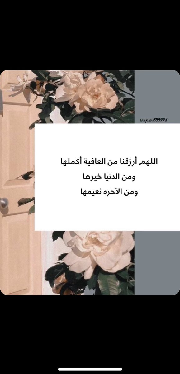 hanady95_'s tweet photo. #يوم_الجمعه  اللهم قدَراً جميلاً ، وخيراً يتبعهُ رضا .. 🤍 جمعة مباركة 🌹 https://t.co/rdITkbgXIP