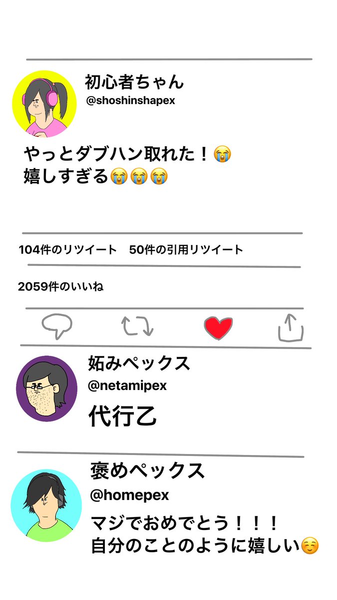 kumapex's tweet photo. APEX界隈のTwitter民 https://t.co/PvBiEI41rX