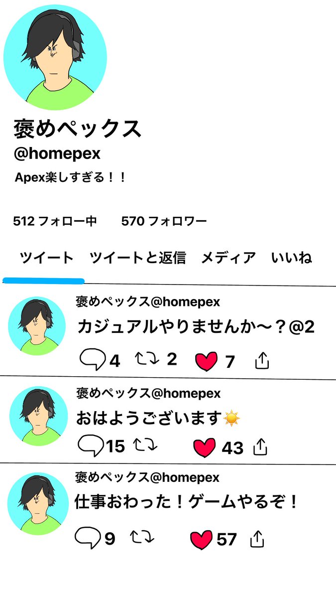 kumapex's tweet photo. APEX界隈のTwitter民 https://t.co/PvBiEI41rX