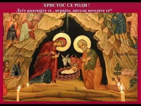 marjanmane's tweet photo. Mir Bozji !!!
Hristos se rodi !!!
Navistina se rodi !!!
Za mnogu godini Rozdestvoto Hristovo !!!  
Za mnogu godini Bozik !!!
Cestit i Sreken Bozik na site Pravoslavni Hristijani !!!
Amin 🙏🙏🙏 https://t.co/Kd0UdFQUTF