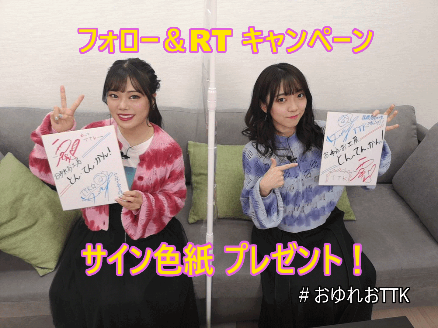 西尾夕香 サイン色紙