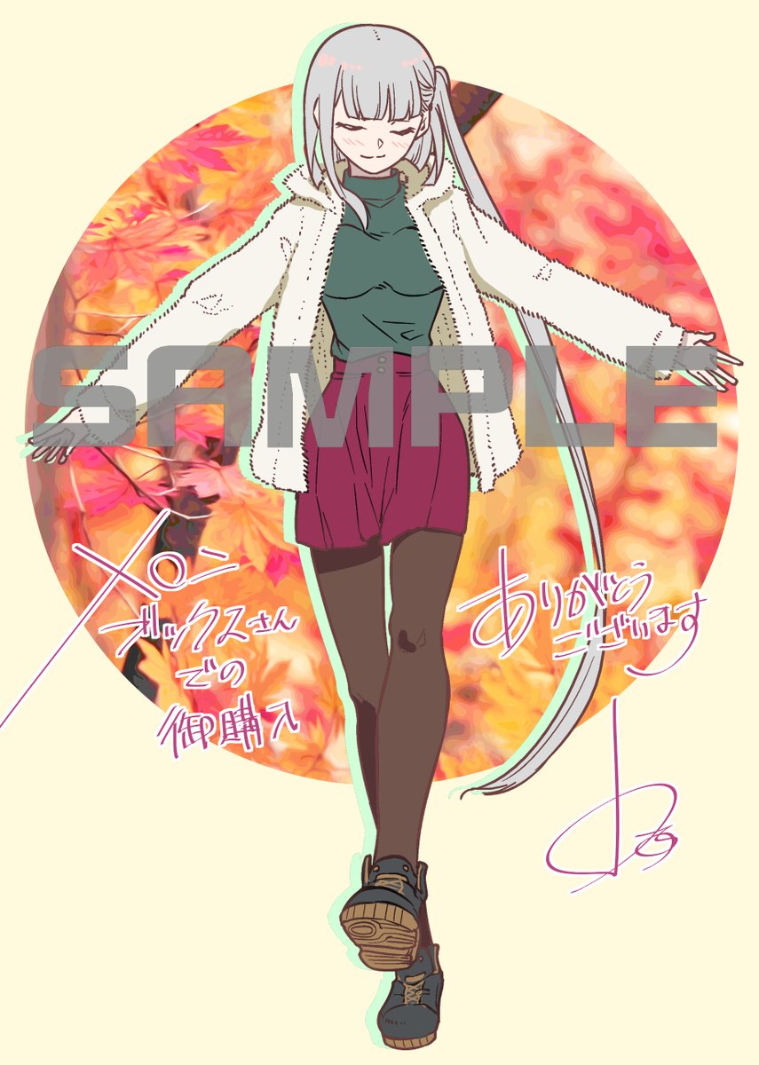 メロンブックスさん・4pリーフレット 