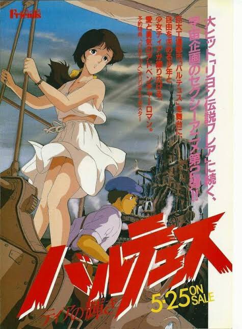 昔描いた😰
宇宙企画のジブリふうアニメの
影響があるんだろうな😅 