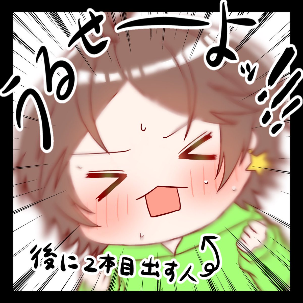 NKODICE 好きだったところ

#うらたぬ王国の美術館 
#浦島坂田船 