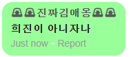 ๐ Orrery (@orrery_nim) on Twitter photo <a href="/loonatheworld/">์ด๋ฌ์ ์๋
(LOOฮ ฮ)</a> She wonders if the people want to hear the melody rap part or the song part of that song
Hyunjin in chat: "kim hyunjin's real wife" who are you
Hyunjin in chat: You're not heejin <a href="/loonatheworld/">์ด๋ฌ์ ์๋
(LOOฮ ฮ)</a> She wonders if the people want to hear the melody rap part or the song part of that song
Hyunjin in chat: "kim hyunjin's real wife" who are you
Hyunjin in chat: You're not heejin