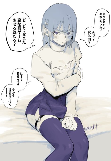 女装男子が指ホジ実演おねだりしてやってもらう話|ちすの助|pixivFANBOX https://t.co/LRAol8dPsV 雅羅くん♂更新しました。↑はちゃんと高画質です。
ちなみに立ったまま指でア○ル責めされます♡ 