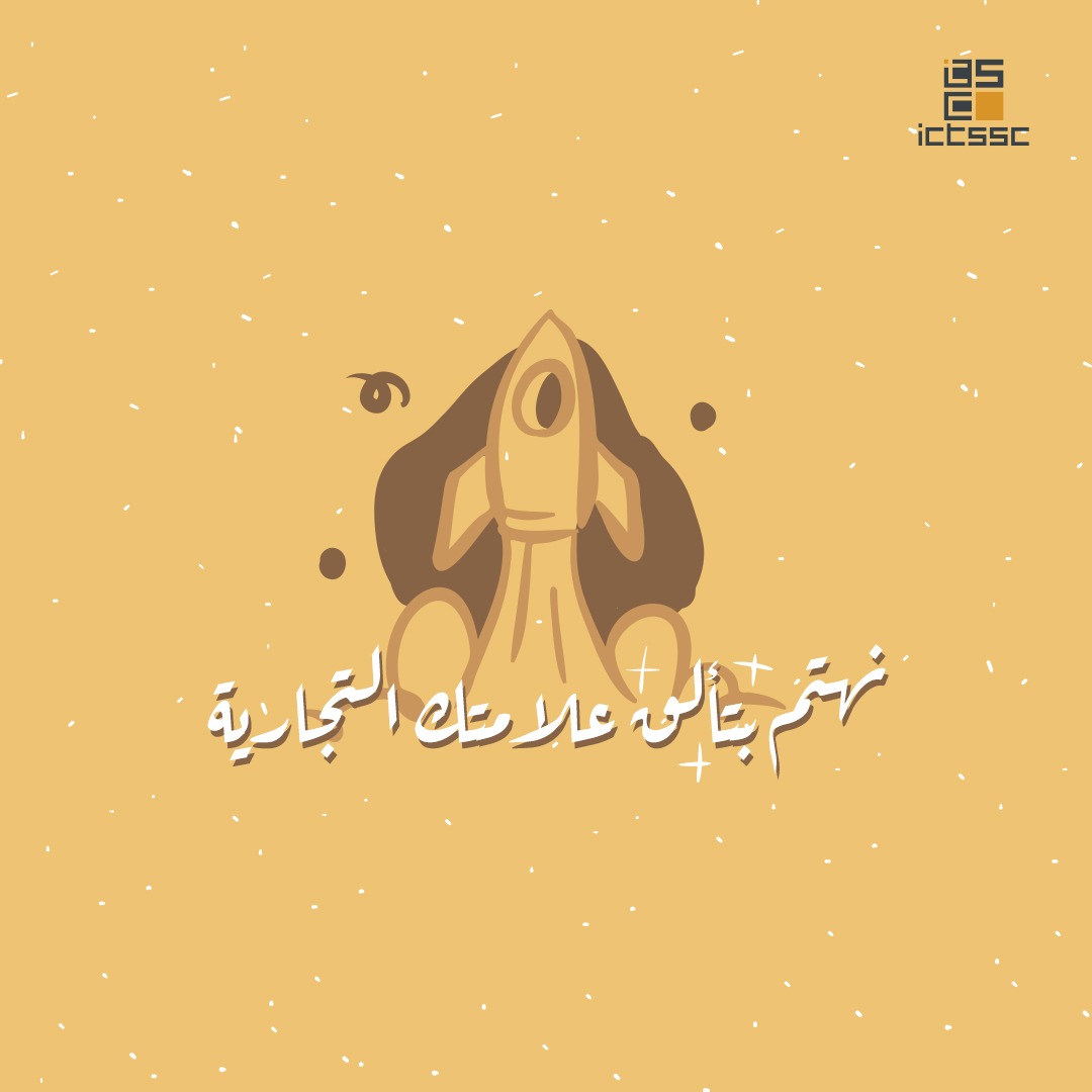 Ictssc1's tweet photo. نهتم بأدق التفاصيل لنقدم صورة مميزة عن علامتك التجارية

📱00971585018292
#digitalmarketing #marketing #socialmediamarketing #business #branding #digitalmarketingagency #design #webdesign #success
#هوية_تجارية  #تسويق_الكتروني #تسويق_رقمي #تصميم #دبي #السعودية #الرياض #الامارات https://t.co/Io0jvedfZx