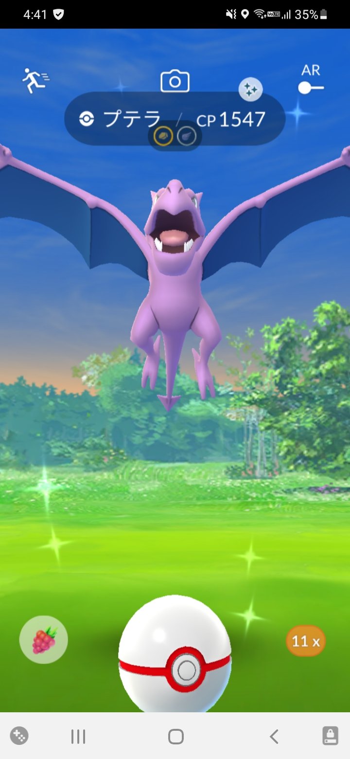 ピヨしんこ E プテラ色違い うれピヨピヨ ポケモンgo 色違いプテラ T Co 7ifretqr6a Twitter
