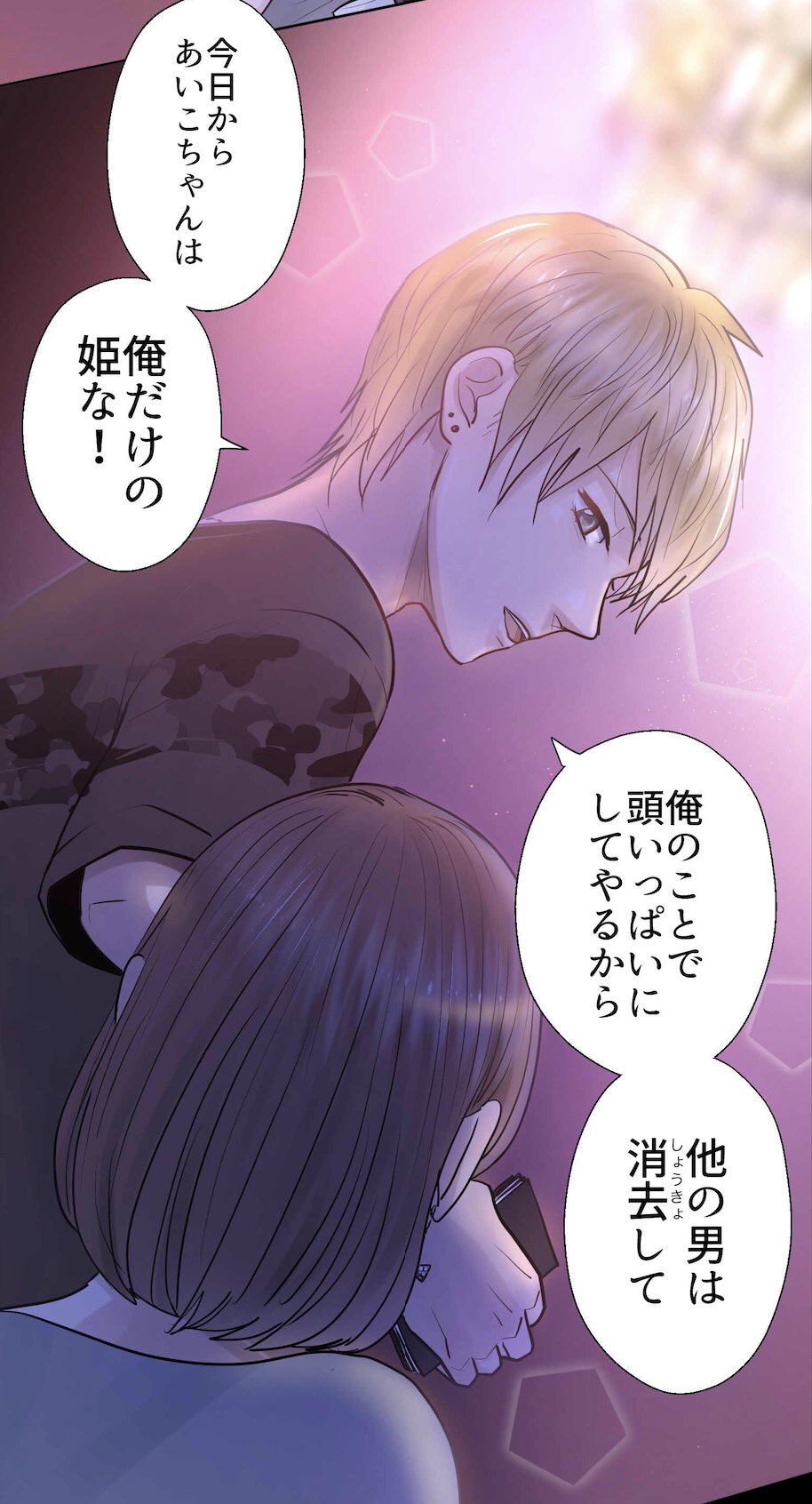 セモトちか サレタガワのブルー Semotochika Twitter