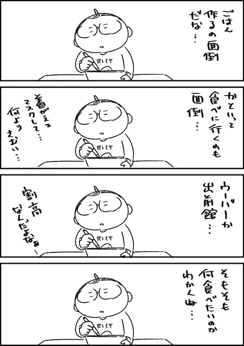 今こんな感じ 
