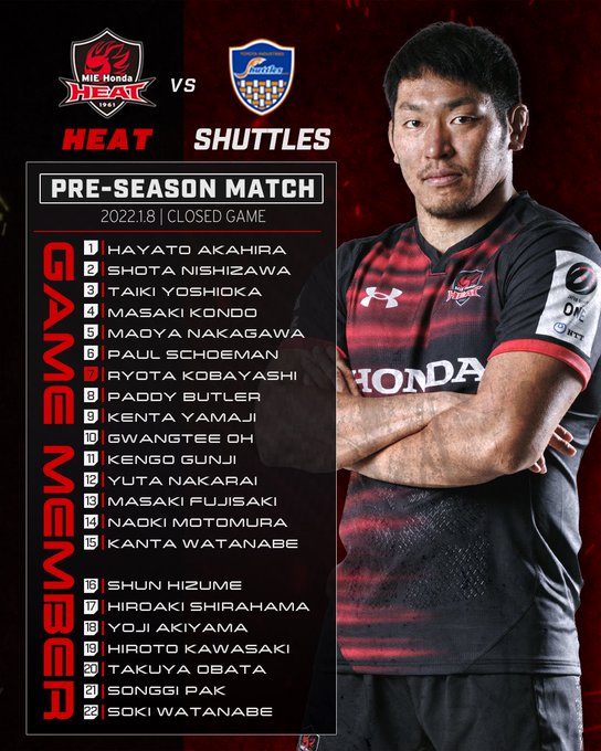 Paddy Butler at number eight for Honda Heat in their final pre-season game tomorrow before they start their Japan Rugby League One campaign next weekend.

Ex-Munster back row Butler was with Yamaha Júbilo for the last couple of seasons.

#IrishAbroad