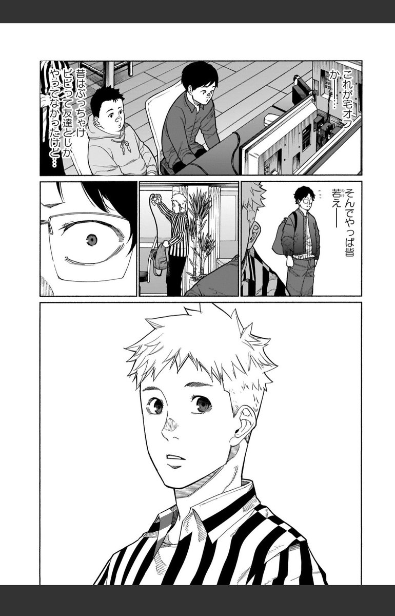 本日コミックトレイルにて三十路病の唄26話更新です。

https://t.co/8tuwXVnuMH

単行本第2巻今月15日発売です。
よろしくお願いします。
そして話は一方その頃ラスボス宅オフ編です。 