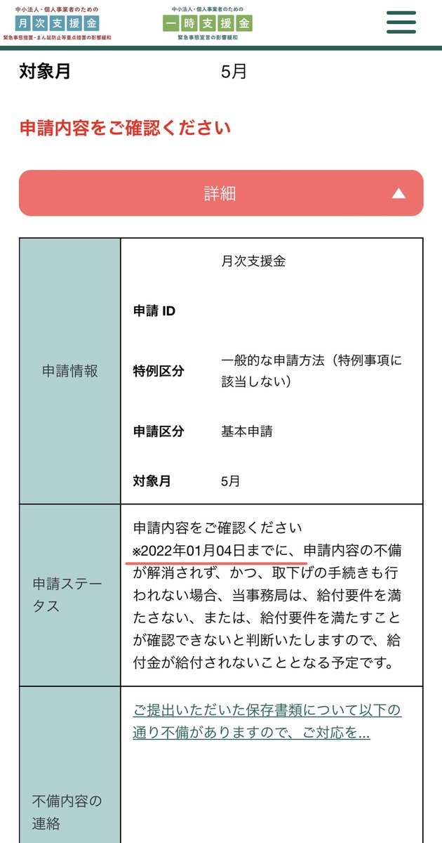 あほたろう tweet media