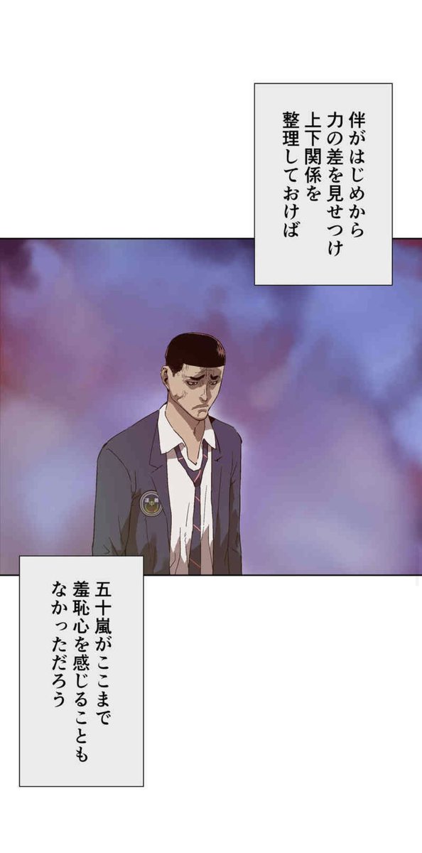 『弱いヒーロー』、クズの描き方が抜群に上手い。最終的には主人公らに一蹴される運命ではあっても、その存在によって実際に大切なものを奪われたり生き方を曲げたりせざるを得ないから、読み手の「こいつをぶっ飛ばしてくれ欲」を強く掻き立てる。「憎きザコ」って意外に描くの難しいのよね