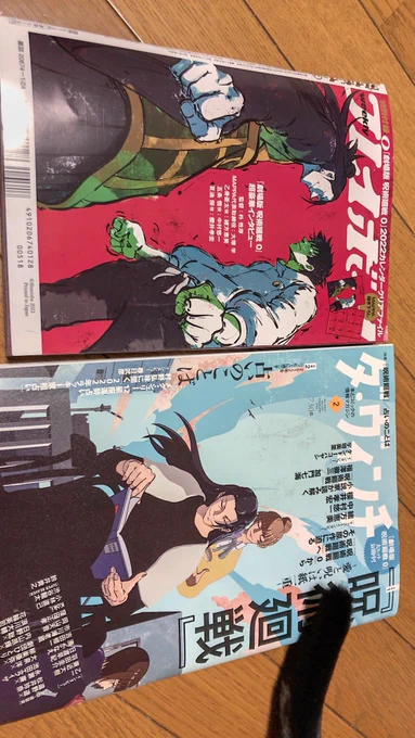 届きました 