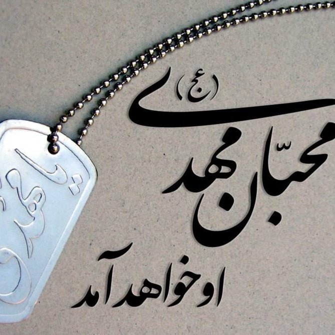 m_a12300's tweet photo. #تصویرنمایه‌جدید https://t.co/22gnyNRhnz