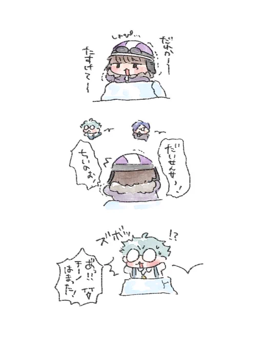 ☃️おにごっこ 
