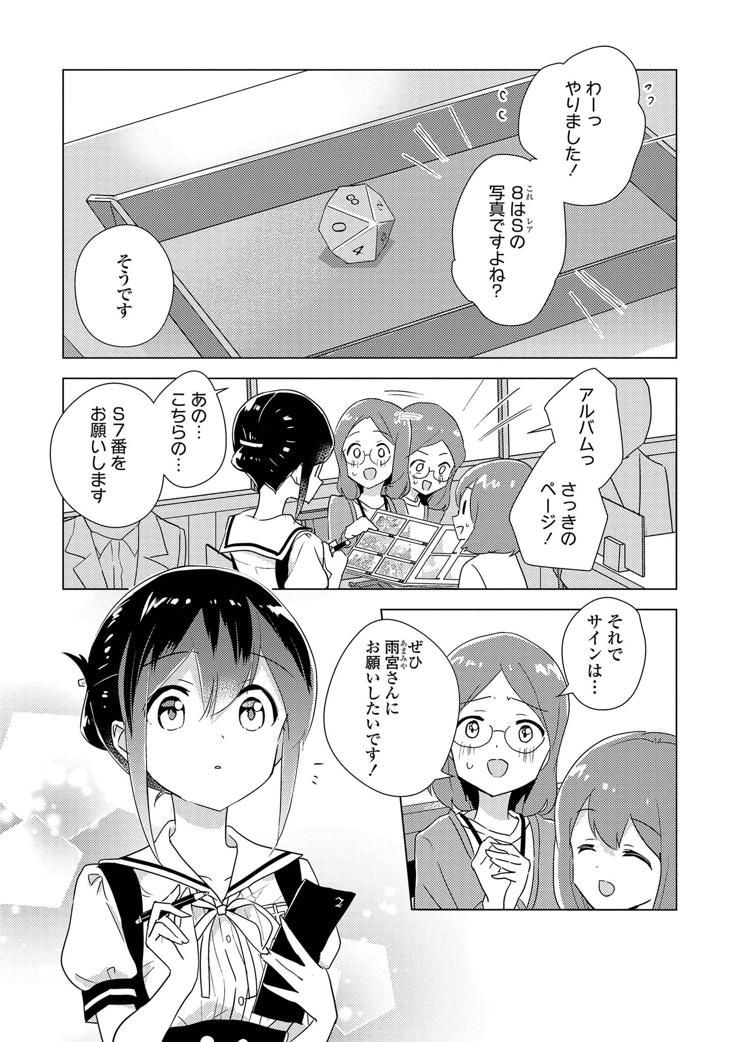 تويتر コミック百合姫編集部 على تويتر 配信情報 私の百合はお仕事です 著 未幡 シフト43 頼もしいお姉さま 試し読み追加 Pixiv百合姫 百合姫 T Co Irokk0mnvw T Co Kg2ehmgpvg