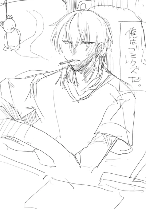 運転手 