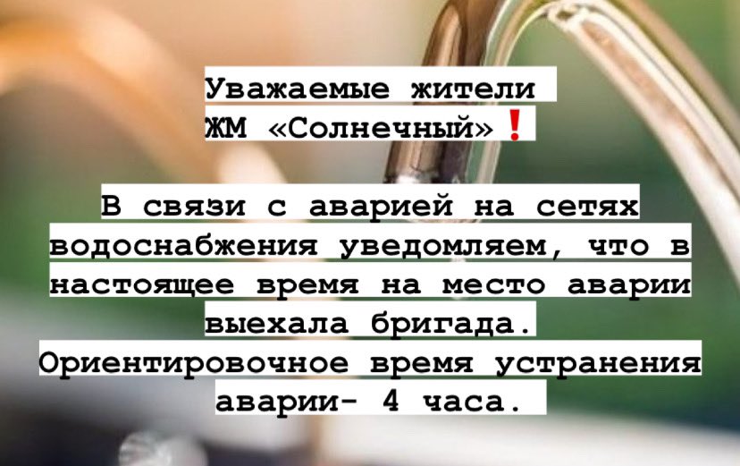 Администрация сельского поселения Подстепки tweet media