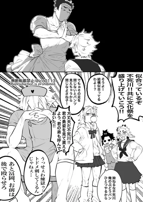 (2/2) 