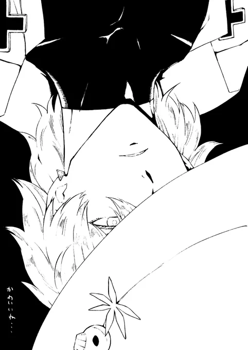ゥン…… 