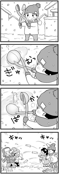 雪4コマ 