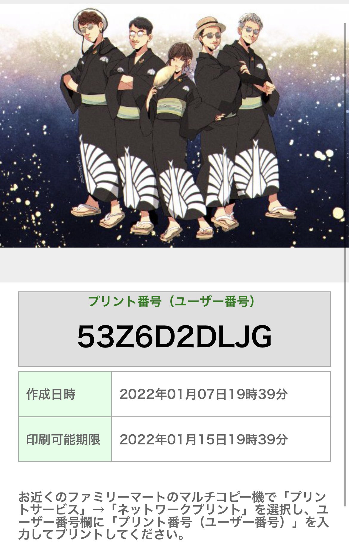 Apple Apple5169 Twitter