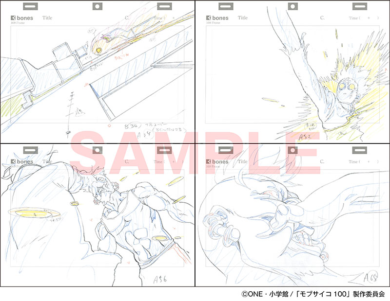 ヒロアカ「「中村豊 アニメーション原画集 vol.2」はパラパラマンガ