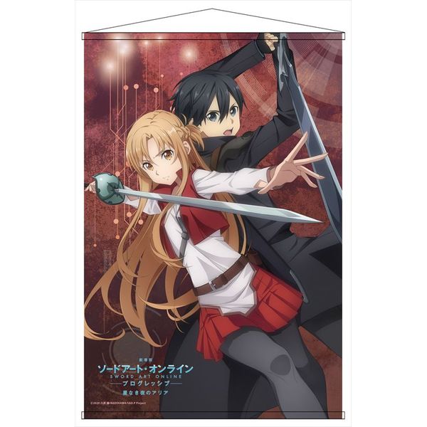 🆕劇場版 ソードアート・オンライン -プログレッシブ- 星なき夜の