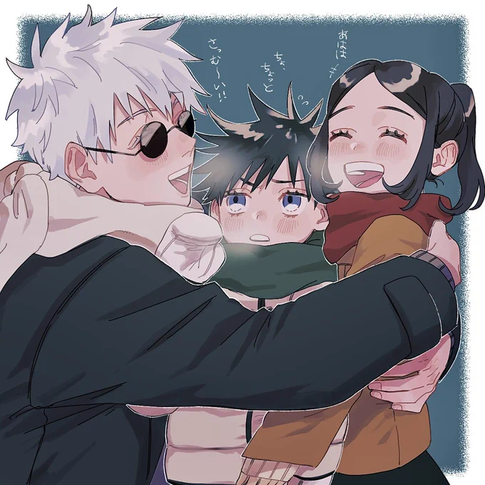 18巻のやつほんと可愛い…🥺
恵と津美紀にとって近所のいいお兄さんてき存在であってほしい五条先生😇 